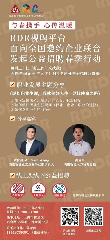 1676443221699223.jpg 微信图片_20230214172022.jpg